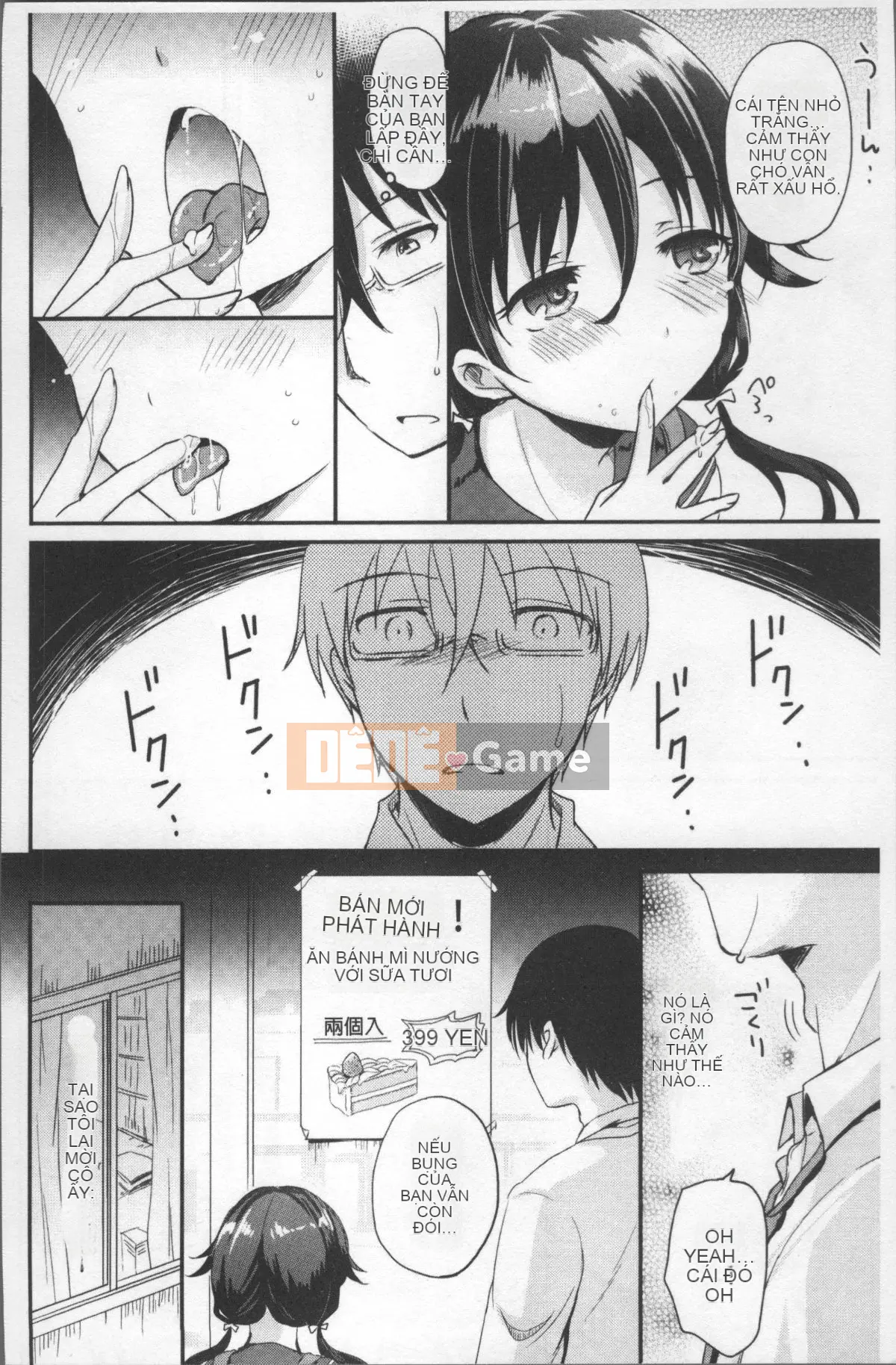 [Nhóm càn quét 4K][Himeno Komomo] Lust Toroi Do dự