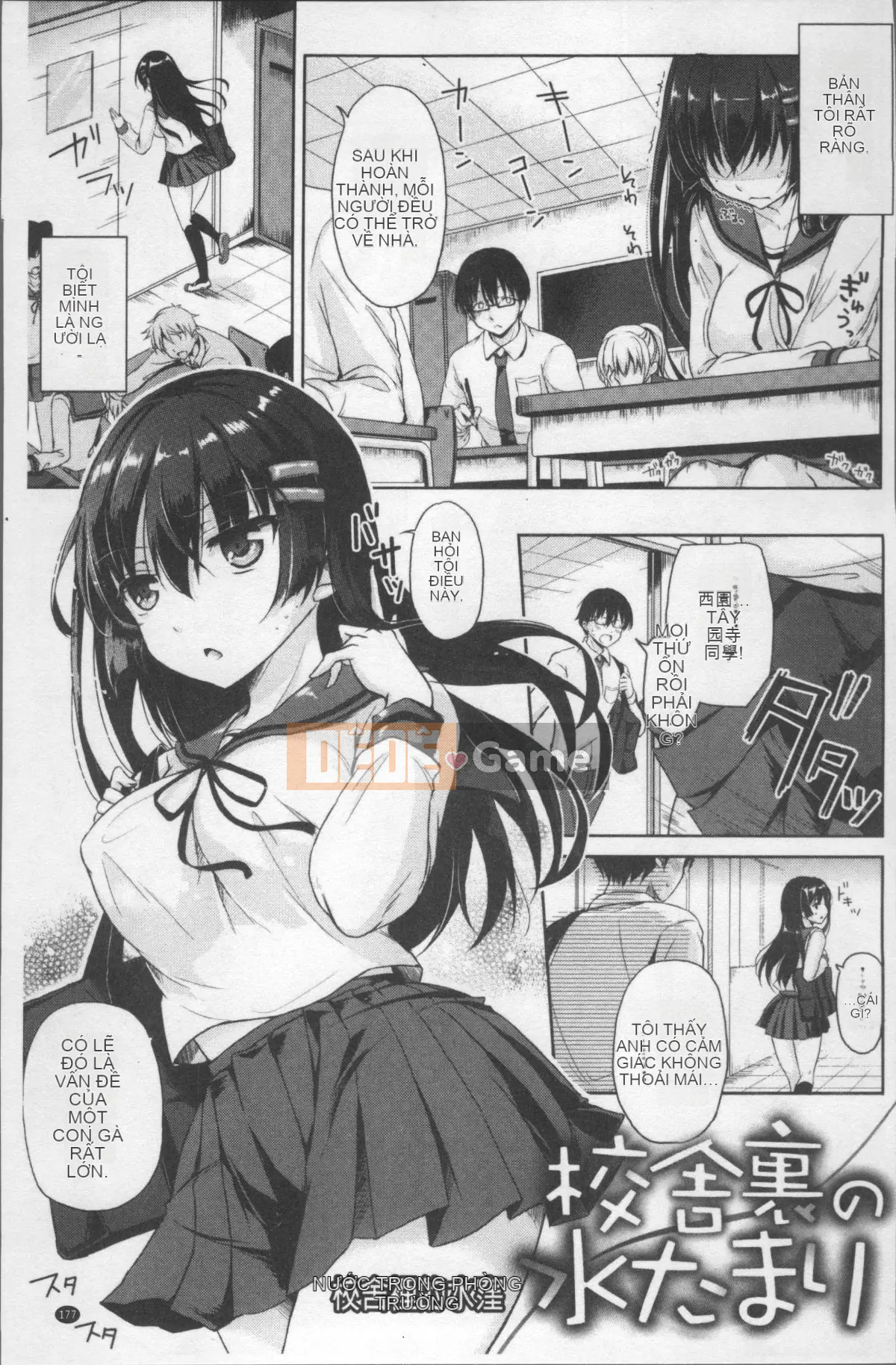 [Nhóm càn quét 4K][Himeno Komomo] Lust Toroi Do dự