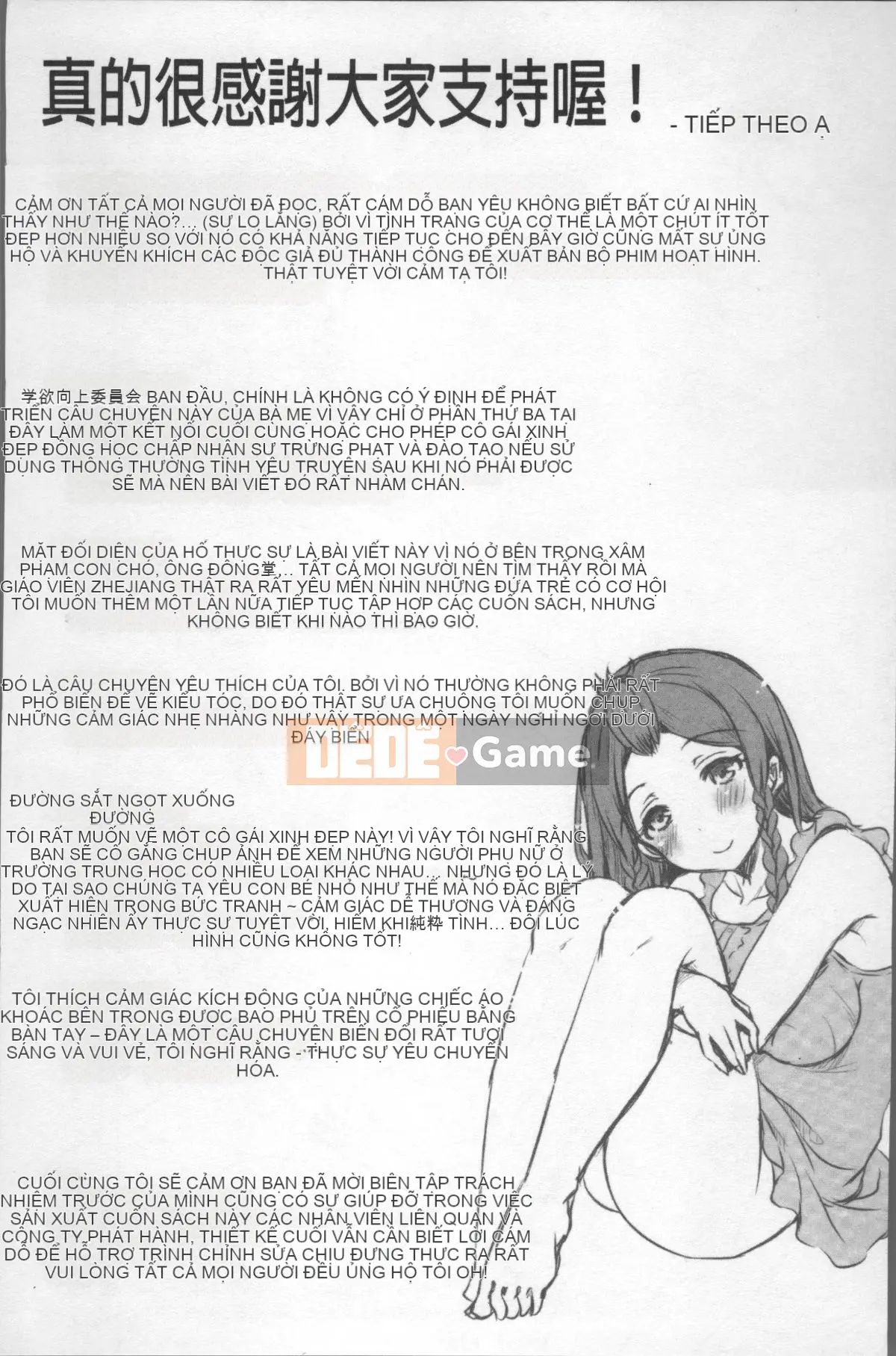 [Nhóm càn quét 4K][Himeno Komomo] Lust Toroi Do dự