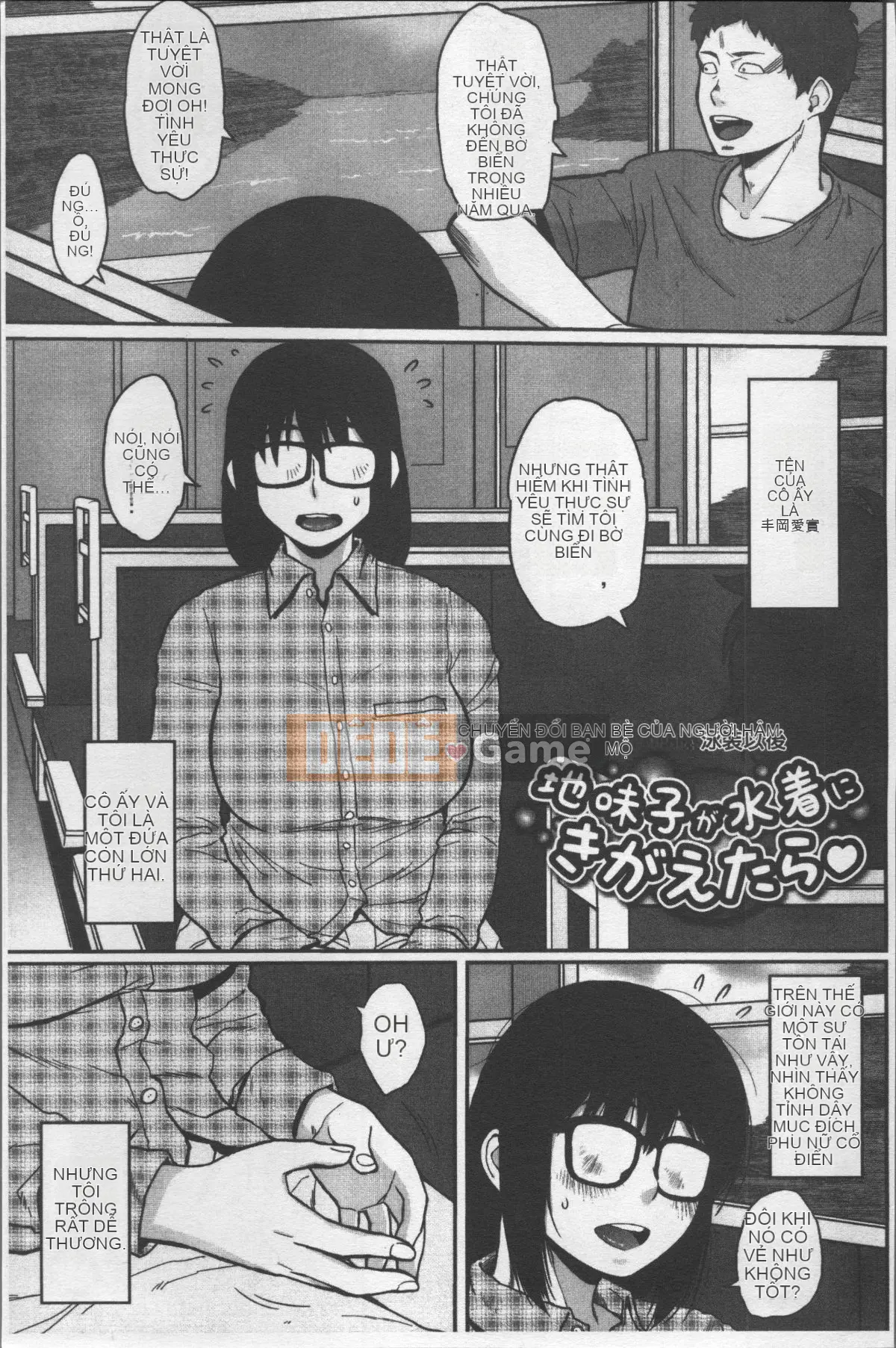 [Nhóm quét 4K][Muronaga Shayaki] Pie Commu♡