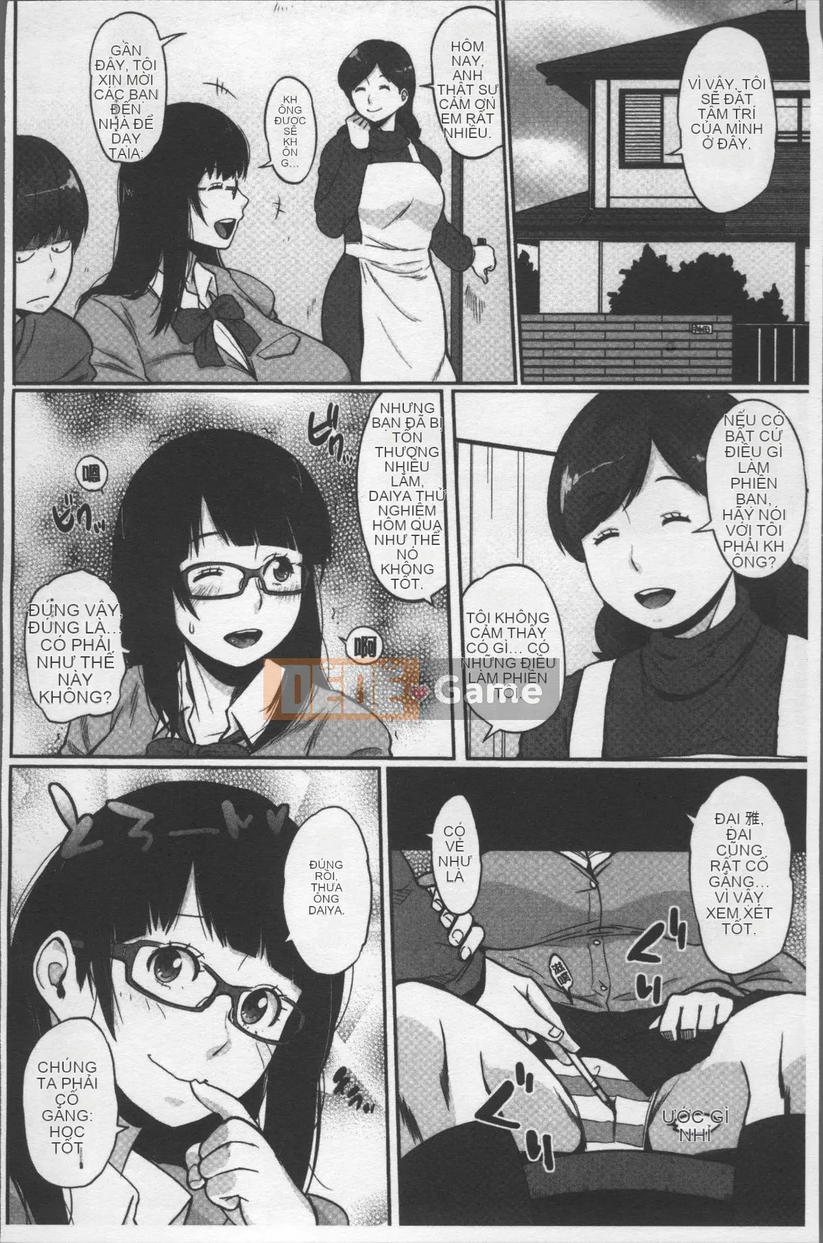 [Nhóm quét 4K][Muronaga Shayaki] Pie Commu♡