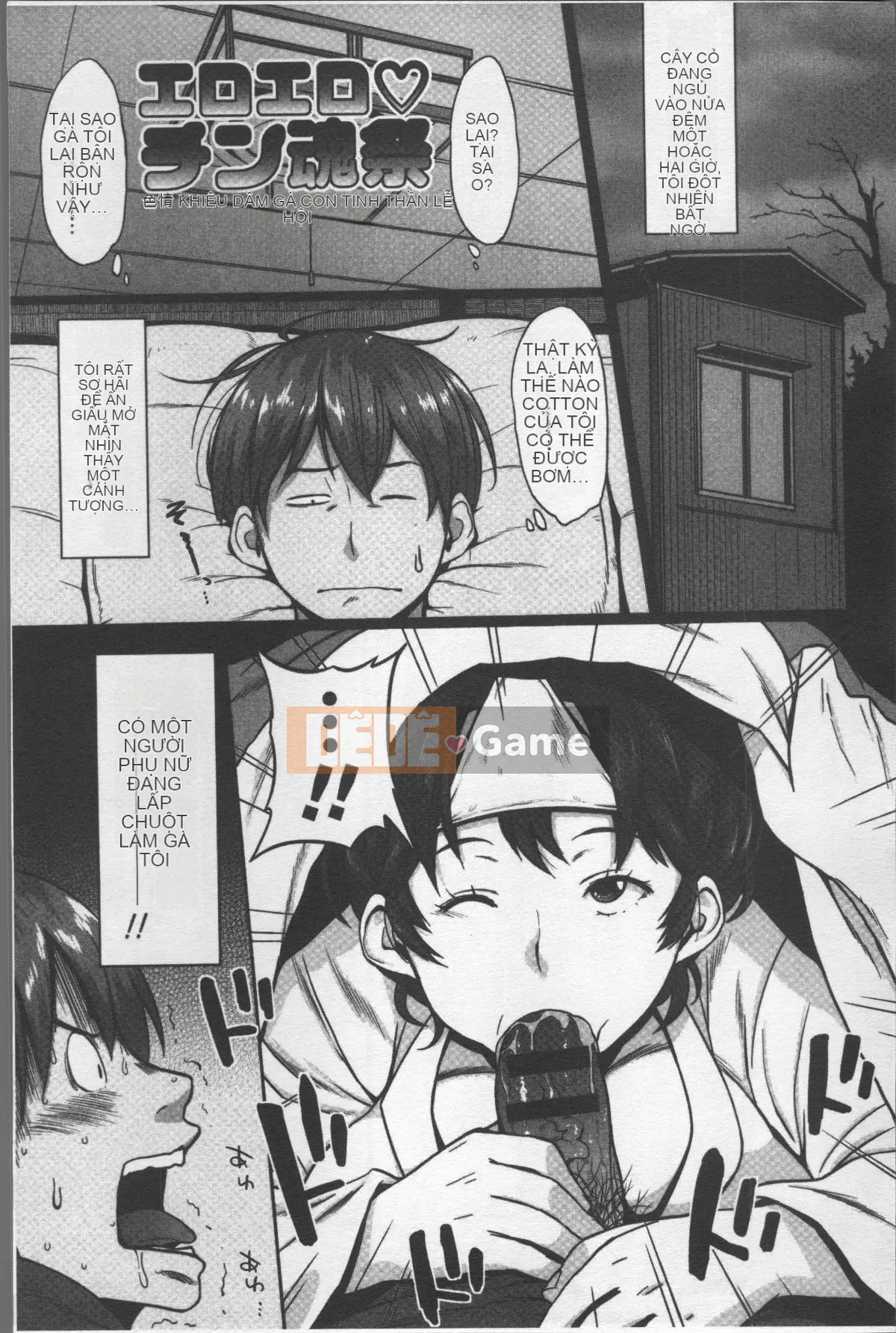 [Nhóm quét 4K][Muronaga Shayaki] Pie Commu♡