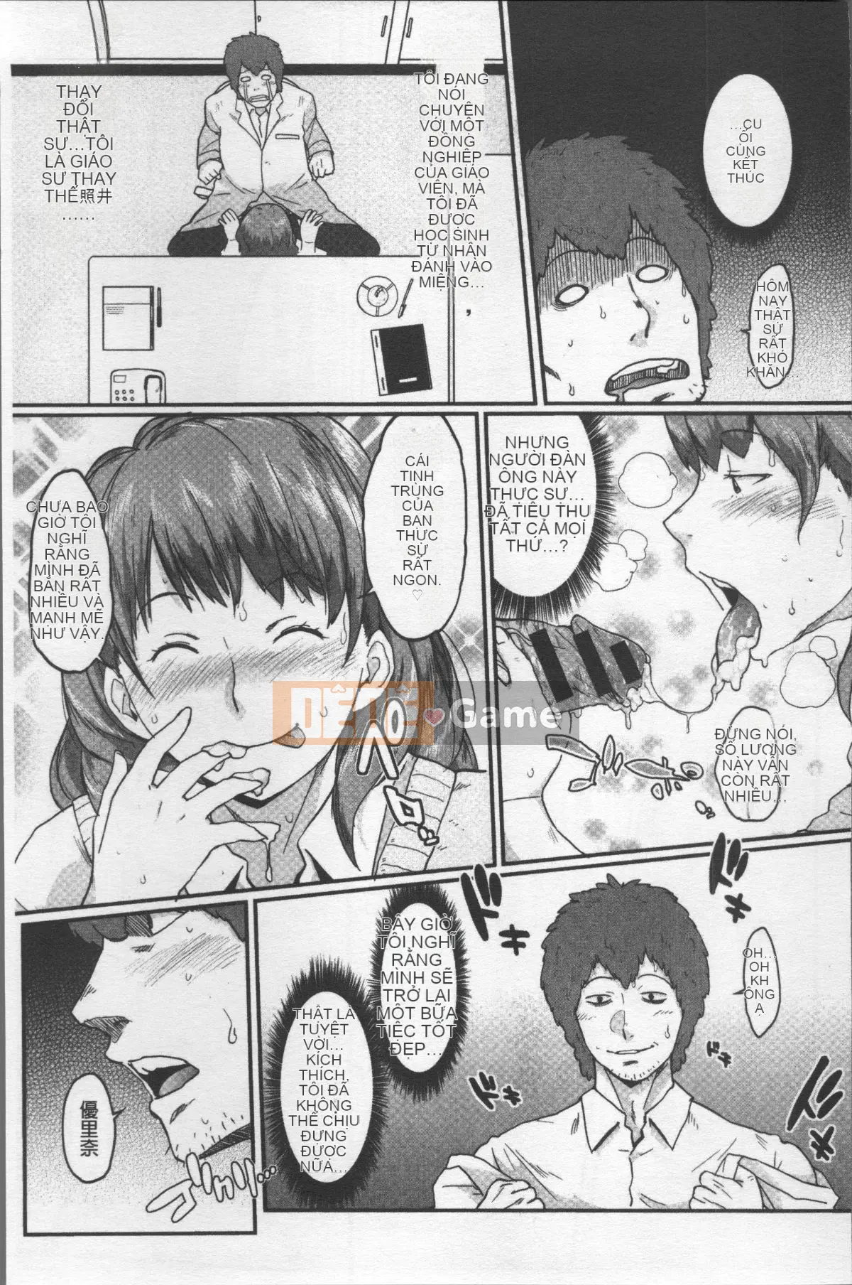 [Nhóm quét 4K][Muronaga Shayaki] Pie Commu♡