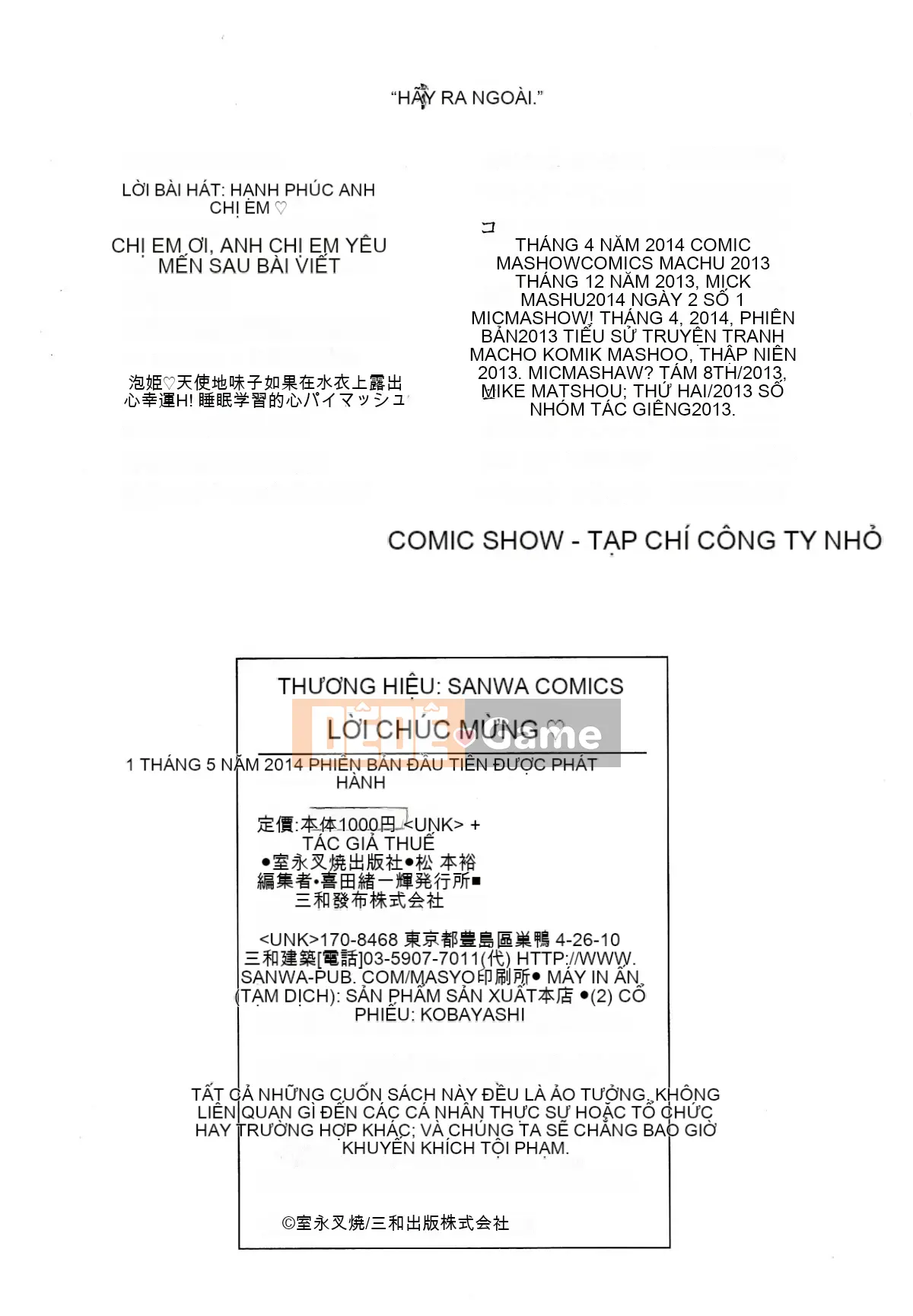 [Nhóm quét 4K][Muronaga Shayaki] Pie Commu♡