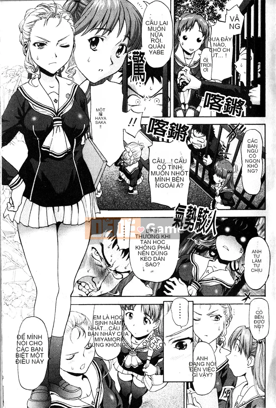 [さいだ一明] Vớ bó sát đầu gối [New Vision]