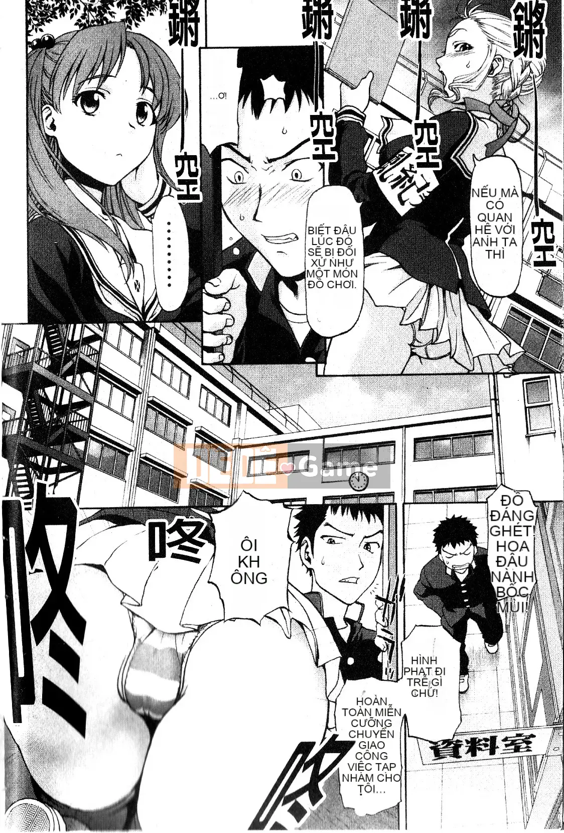 [さいだ一明] Vớ bó sát đầu gối [New Vision]