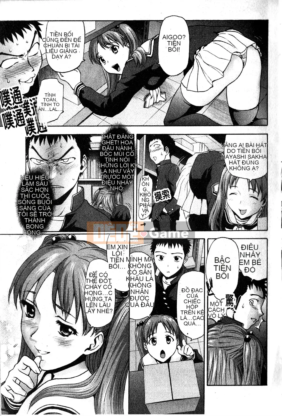 [さいだ一明] Vớ bó sát đầu gối [New Vision]