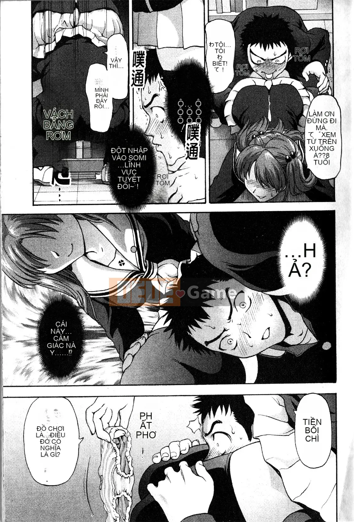 [さいだ一明] Vớ bó sát đầu gối [New Vision]