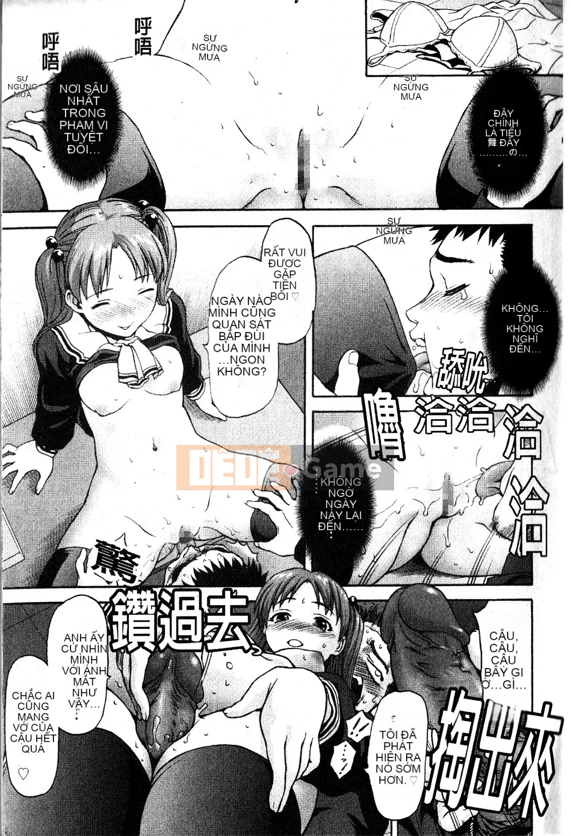 [さいだ一明] Vớ bó sát đầu gối [New Vision]