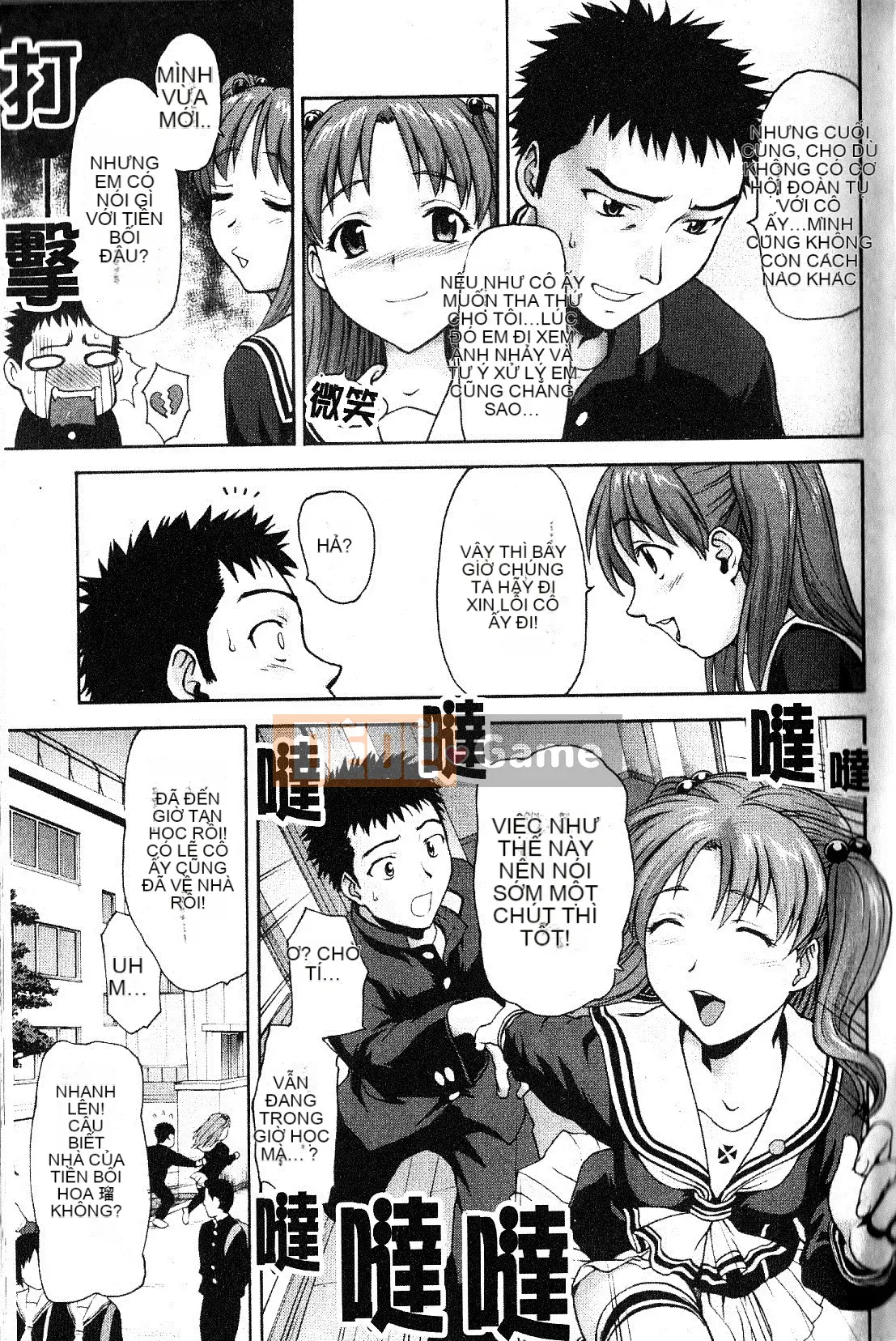 [さいだ一明] Vớ bó sát đầu gối [New Vision]