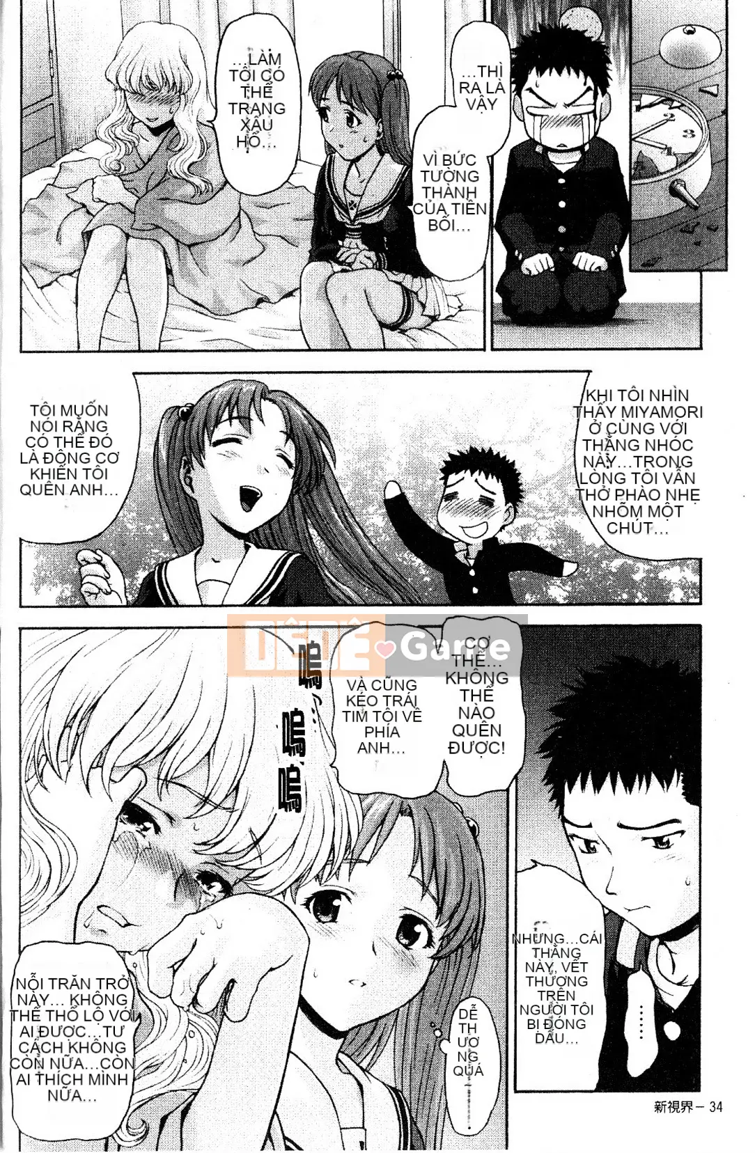 [さいだ一明] Vớ bó sát đầu gối [New Vision]