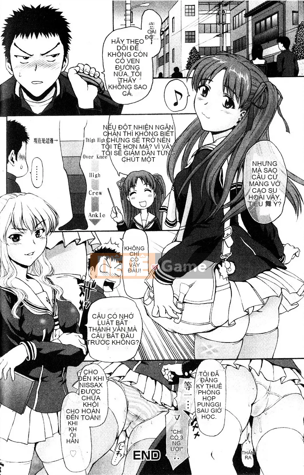 [さいだ一明] Vớ bó sát đầu gối [New Vision]