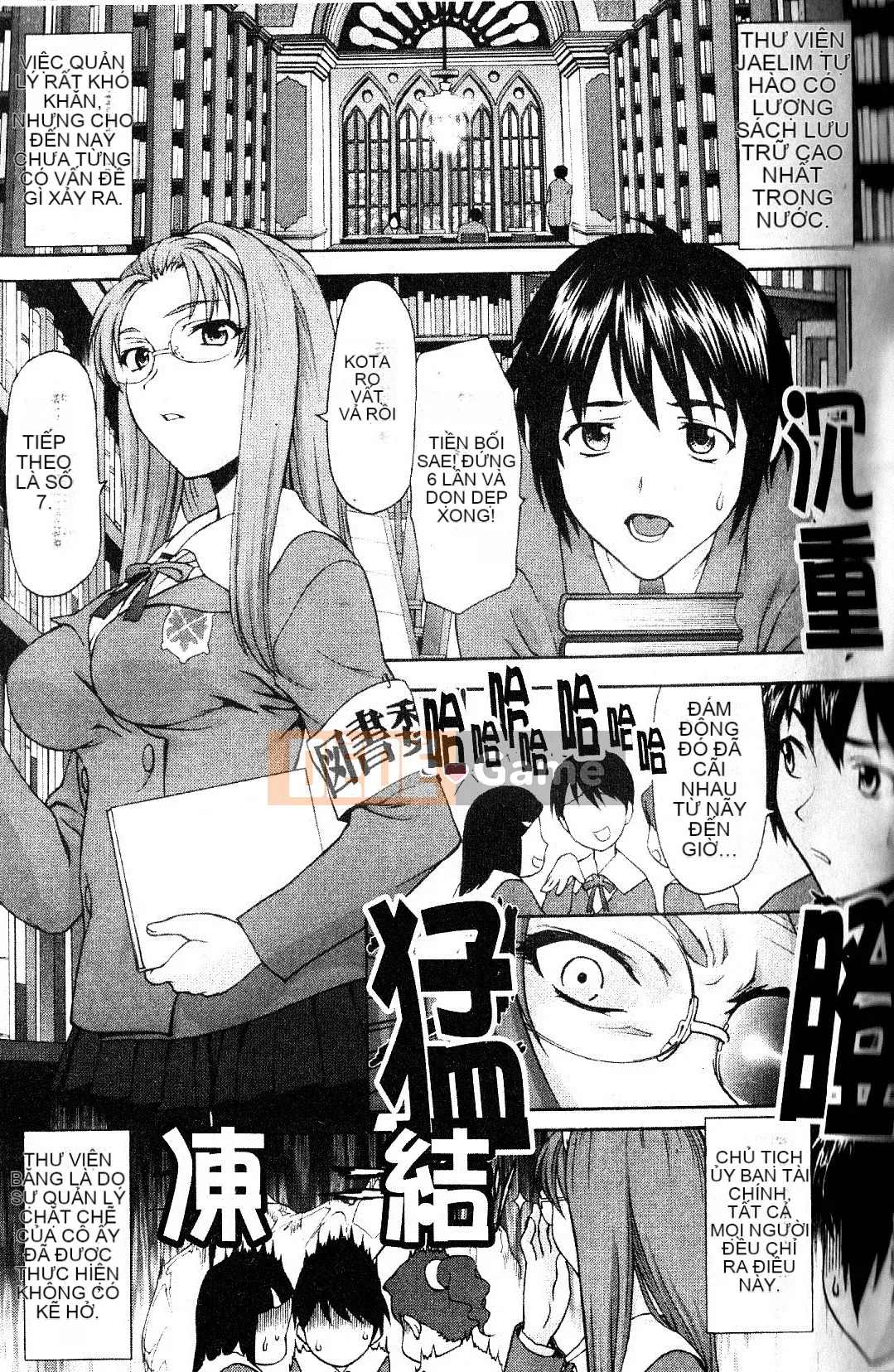 [さいだ一明] Vớ bó sát đầu gối [New Vision]