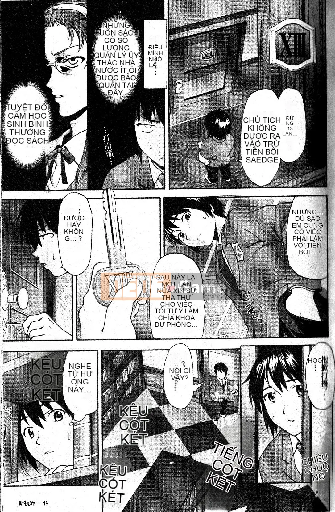 [さいだ一明] Vớ bó sát đầu gối [New Vision]