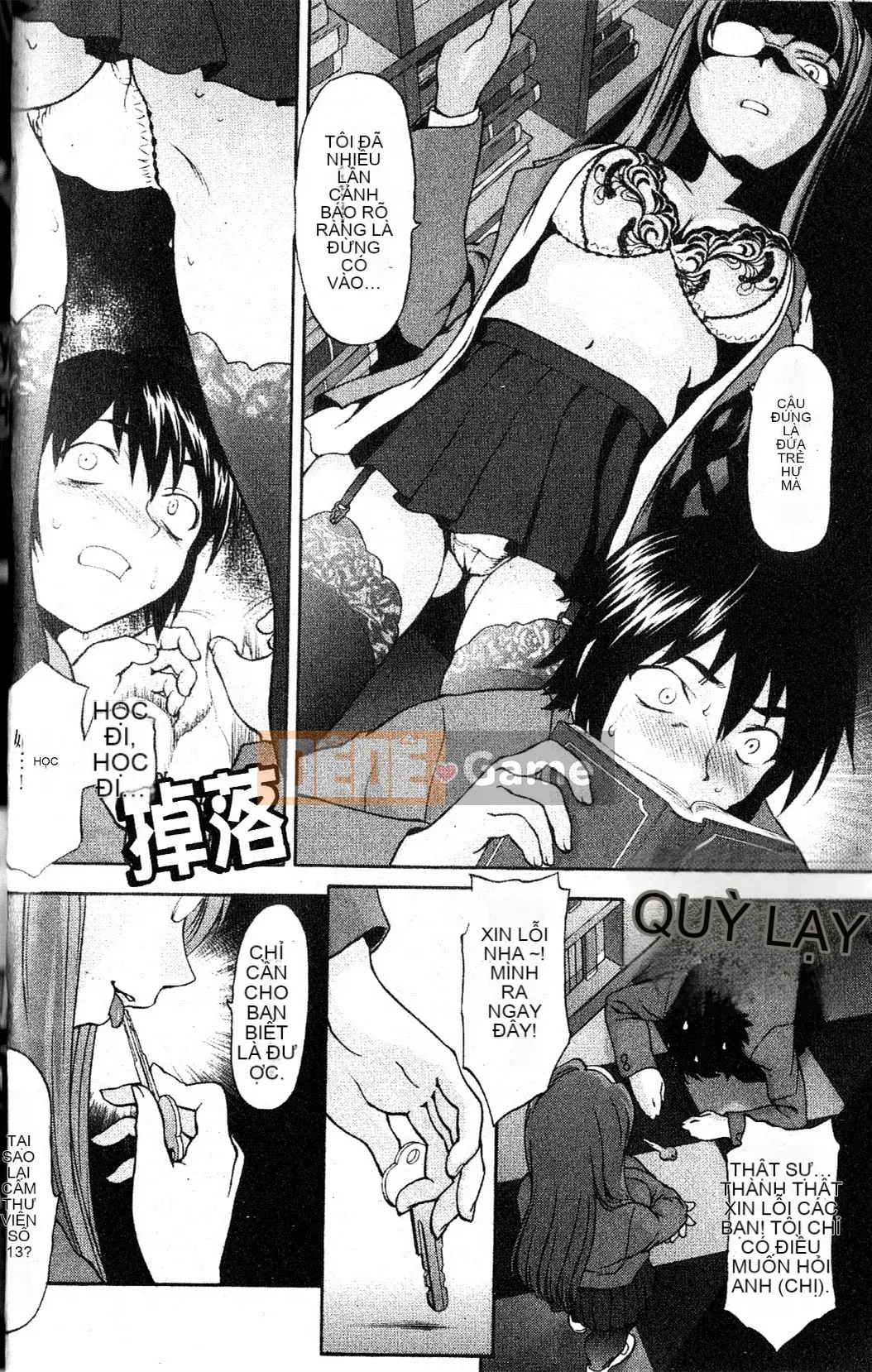 [さいだ一明] Vớ bó sát đầu gối [New Vision]