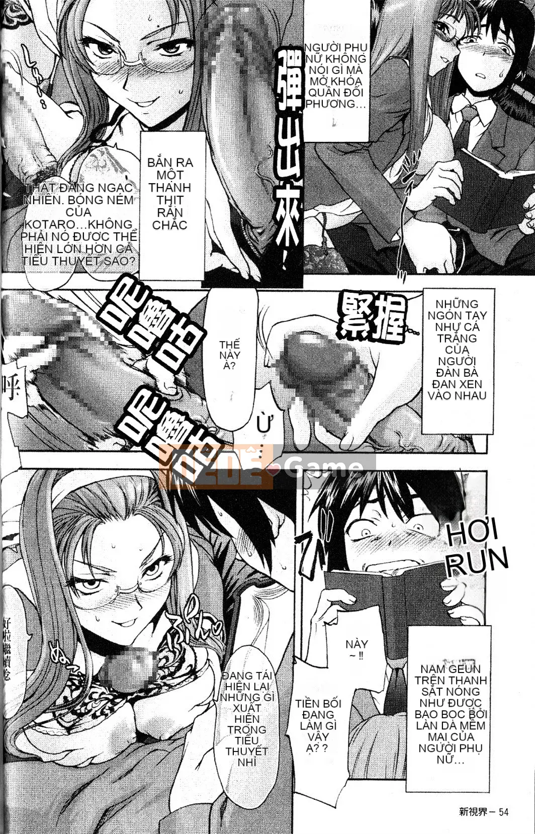 [さいだ一明] Vớ bó sát đầu gối [New Vision]