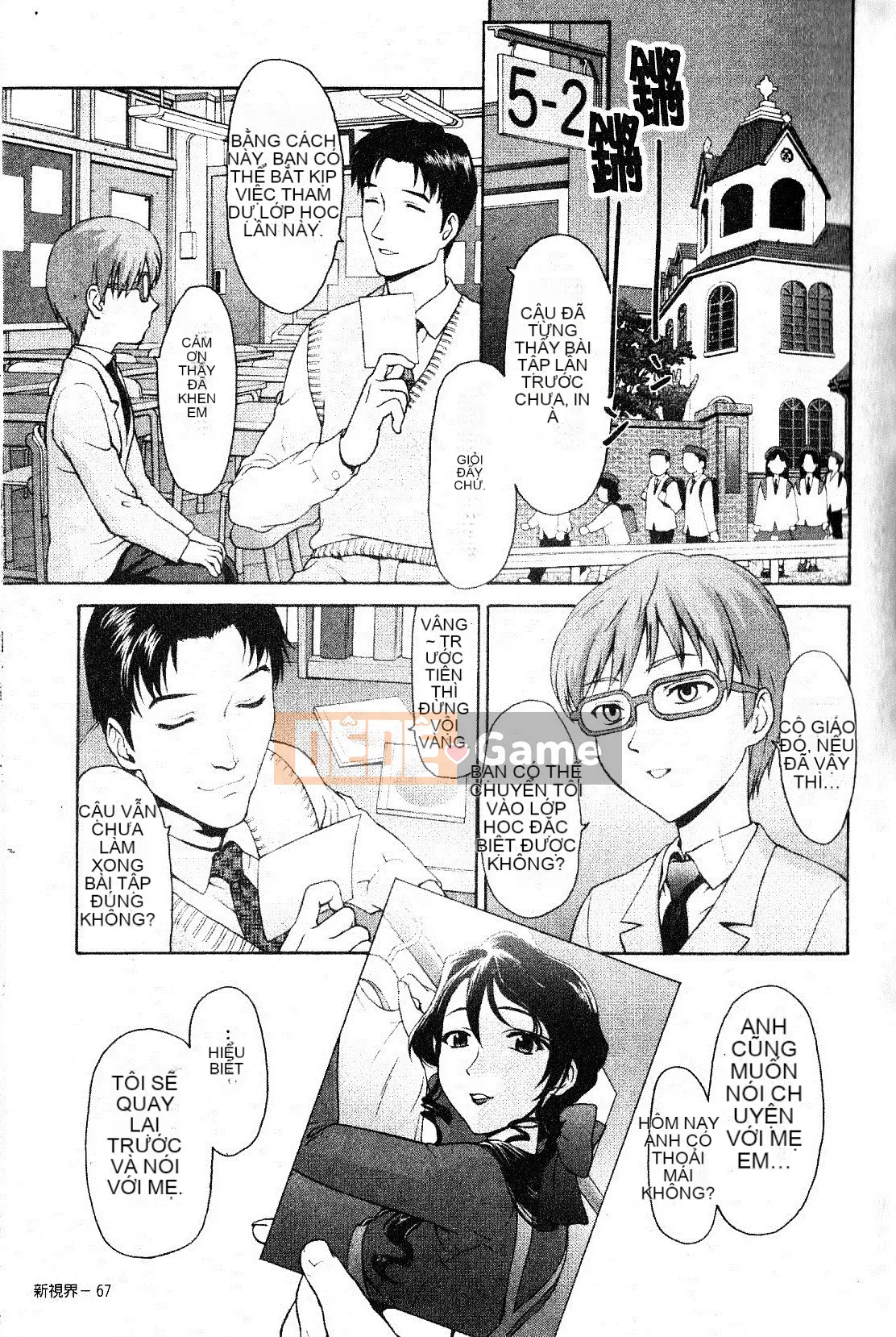 [さいだ一明] Vớ bó sát đầu gối [New Vision]