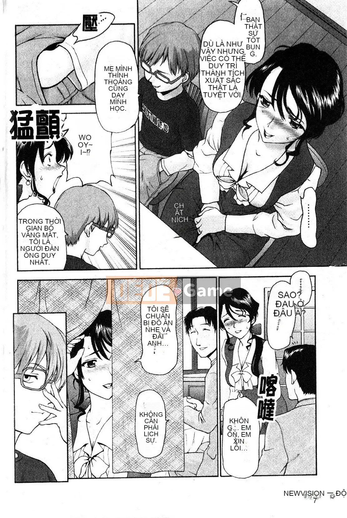 [さいだ一明] Vớ bó sát đầu gối [New Vision]