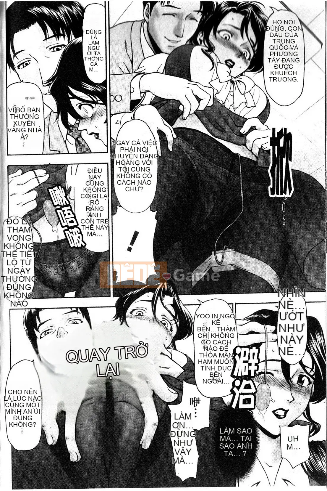 [さいだ一明] Vớ bó sát đầu gối [New Vision]