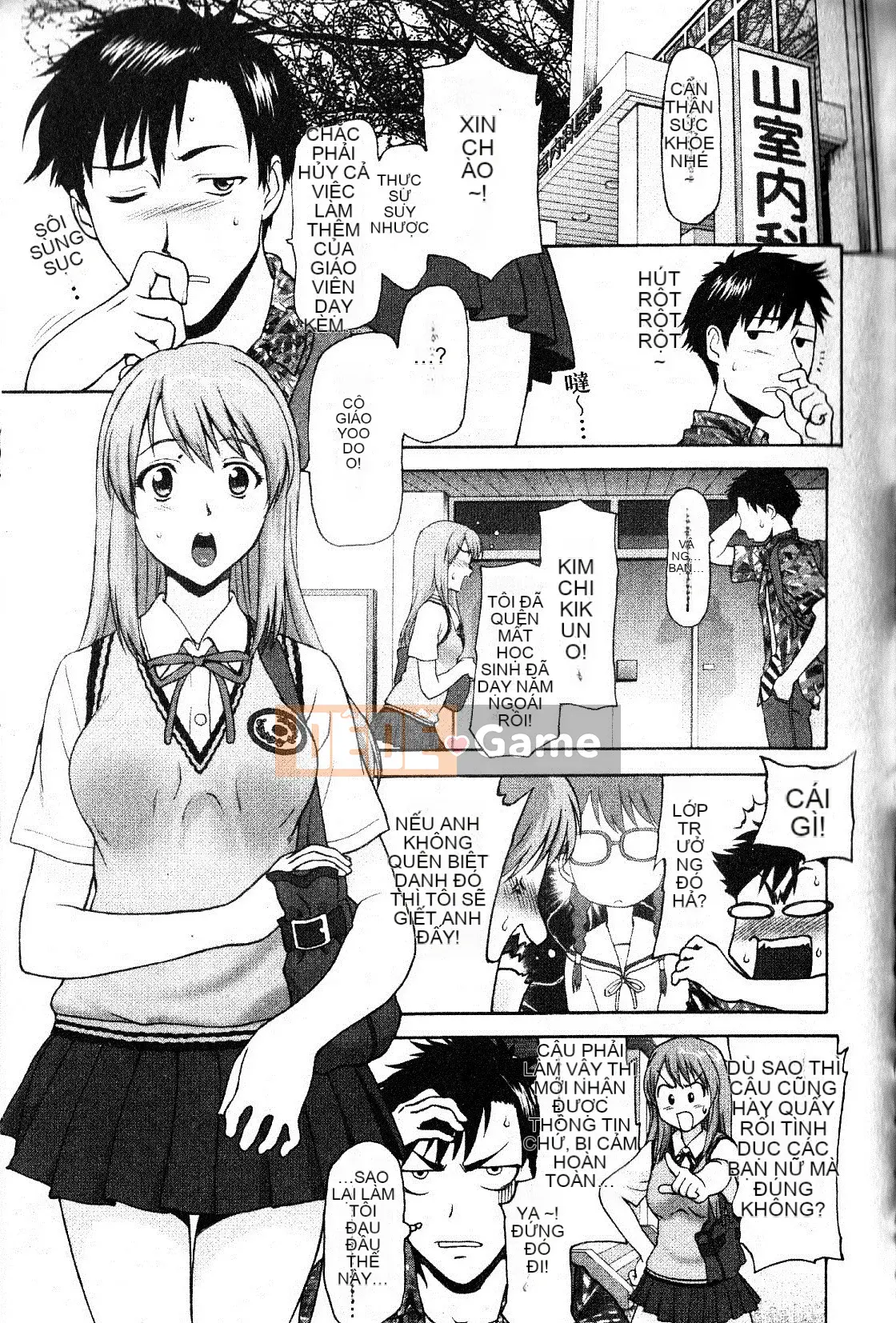 [さいだ一明] Vớ bó sát đầu gối [New Vision]