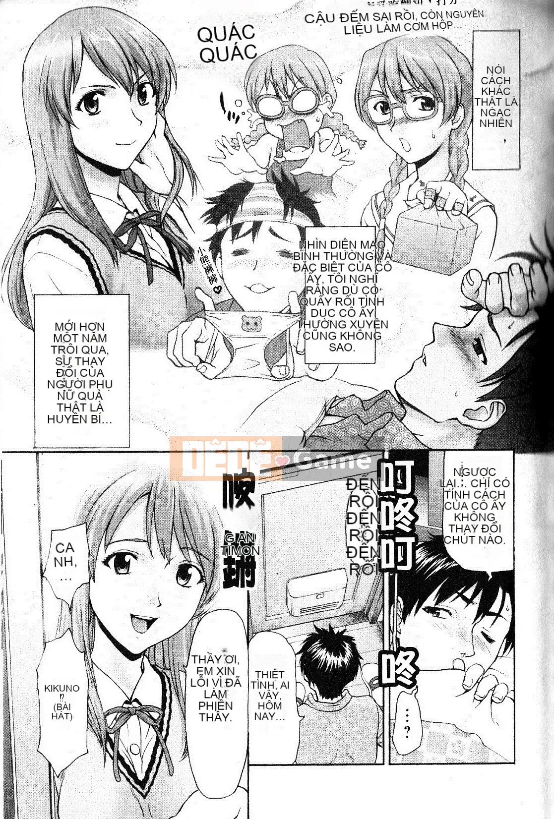 [さいだ一明] Vớ bó sát đầu gối [New Vision]