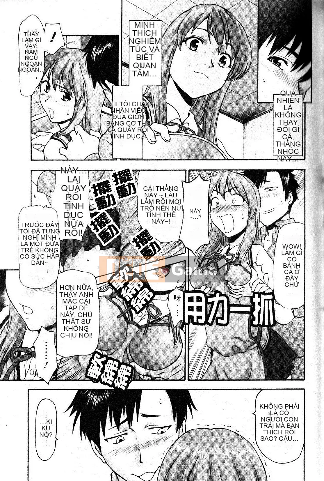 [さいだ一明] Vớ bó sát đầu gối [New Vision]