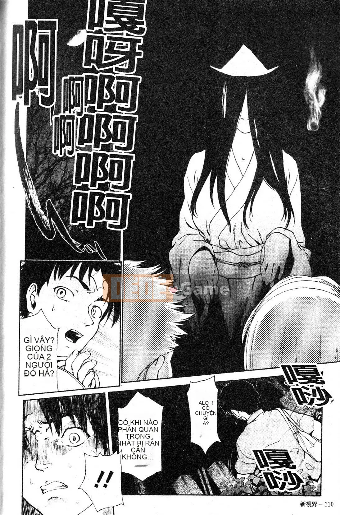 [さいだ一明] Vớ bó sát đầu gối [New Vision]