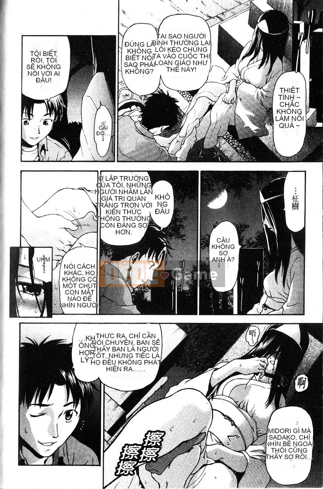 [さいだ一明] Vớ bó sát đầu gối [New Vision]