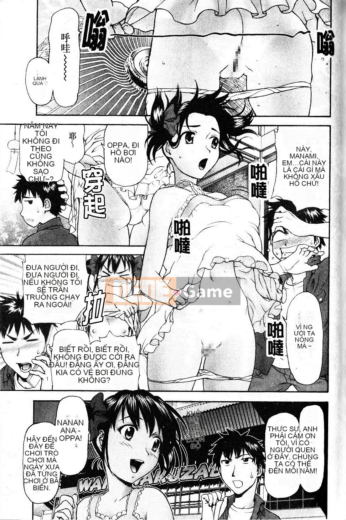 [さいだ一明] Vớ bó sát đầu gối [New Vision]