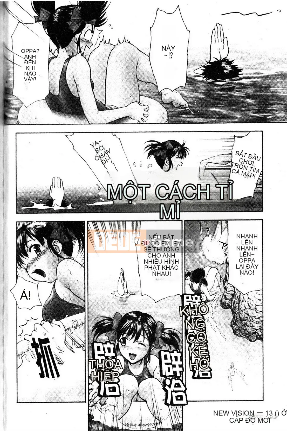 [さいだ一明] Vớ bó sát đầu gối [New Vision]