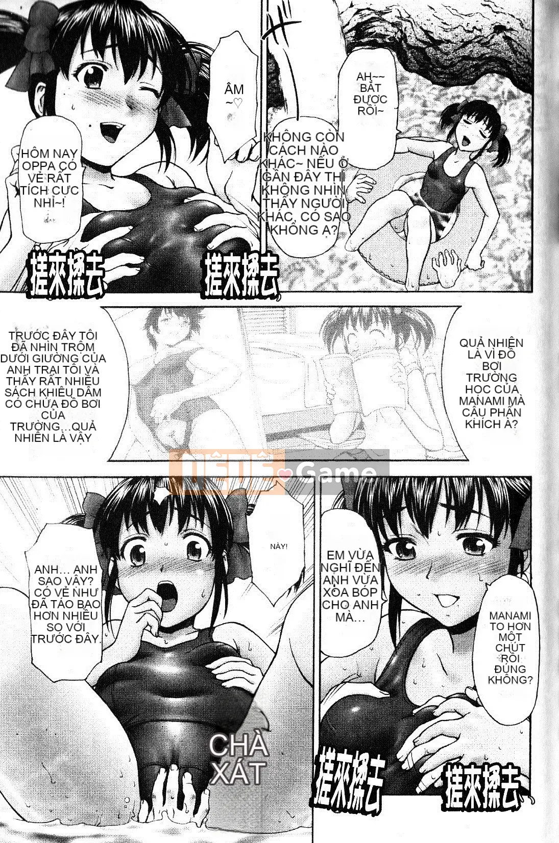 [さいだ一明] Vớ bó sát đầu gối [New Vision]