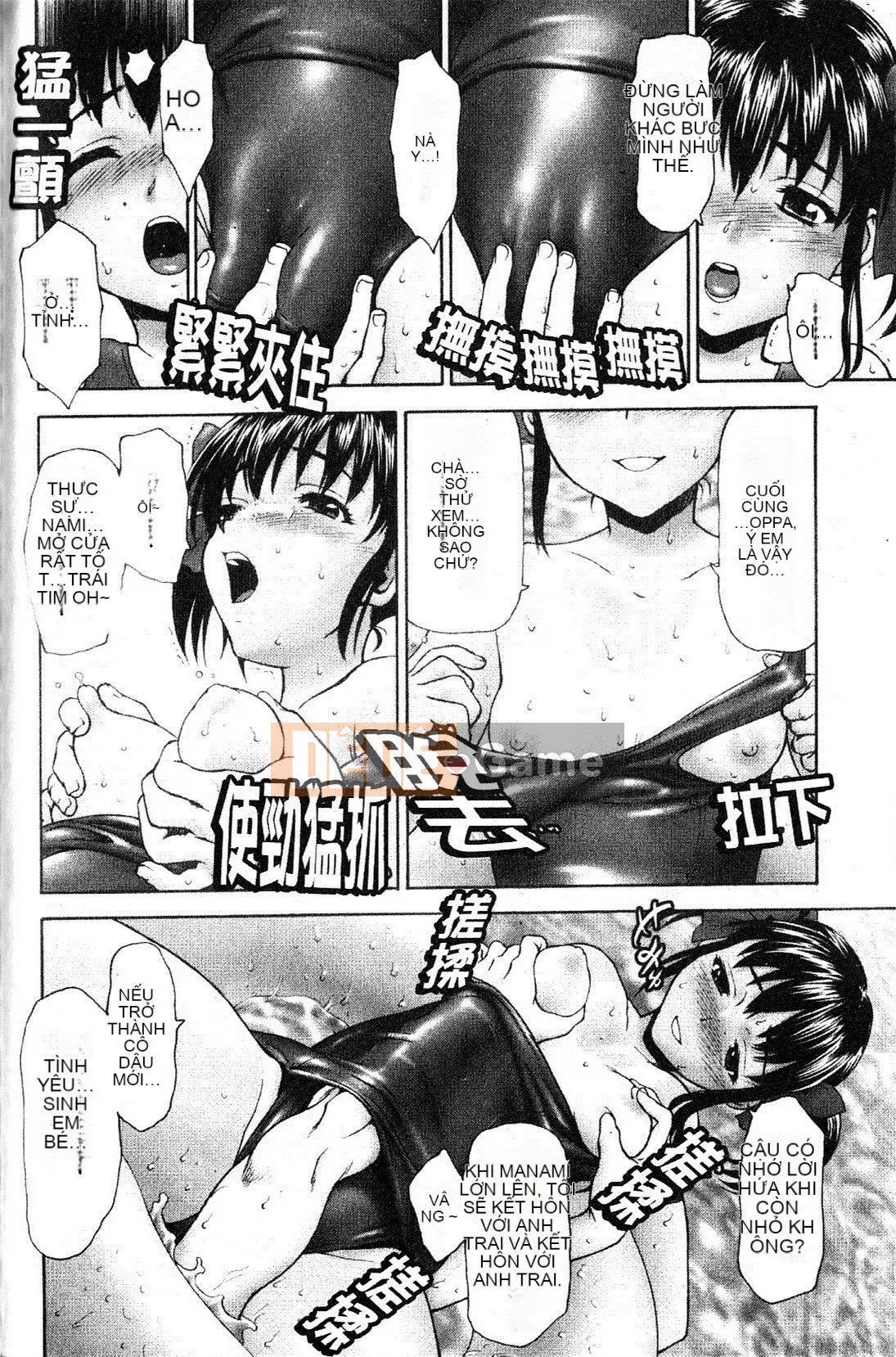 [さいだ一明] Vớ bó sát đầu gối [New Vision]