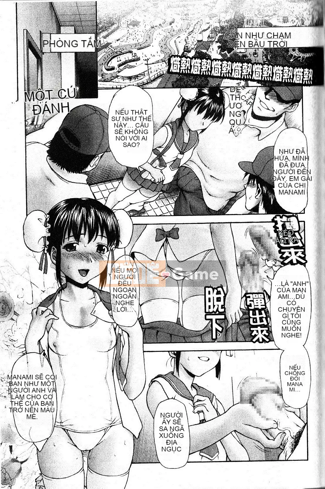 [さいだ一明] Vớ bó sát đầu gối [New Vision]