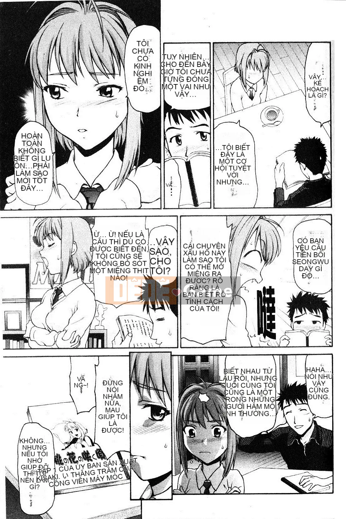 [さいだ一明] Vớ bó sát đầu gối [New Vision]