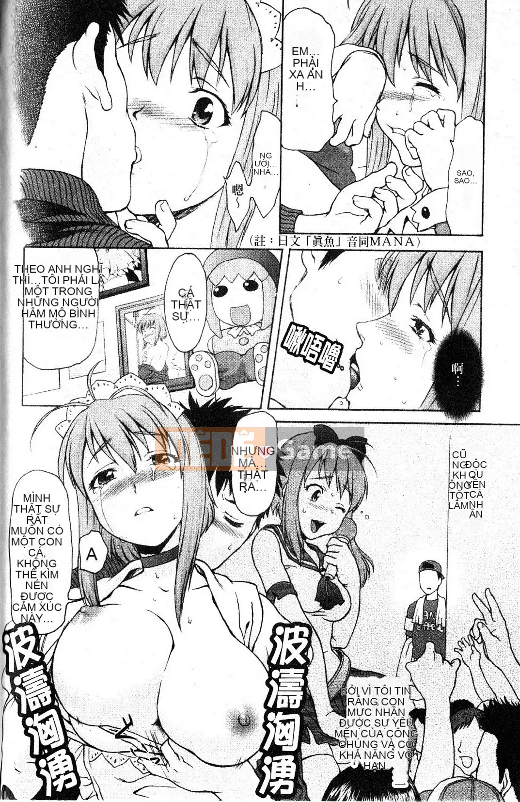 [さいだ一明] Vớ bó sát đầu gối [New Vision]