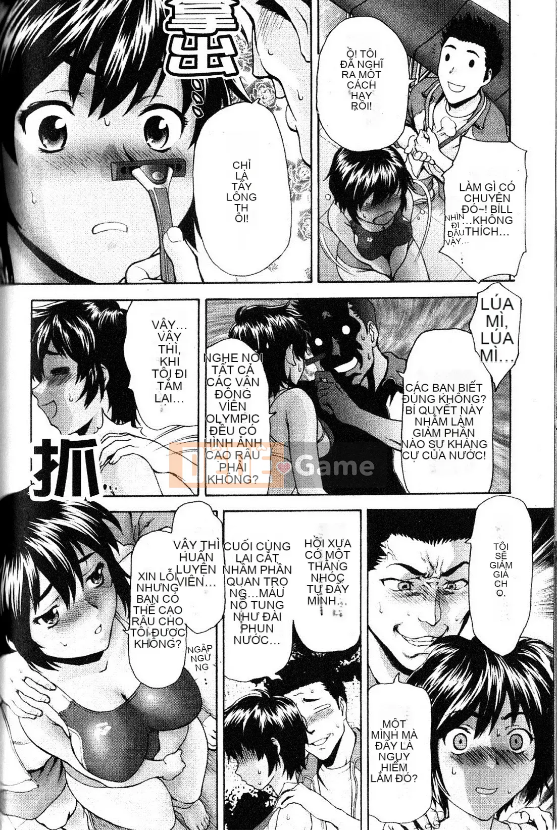 [さいだ一明] Vớ bó sát đầu gối [New Vision]