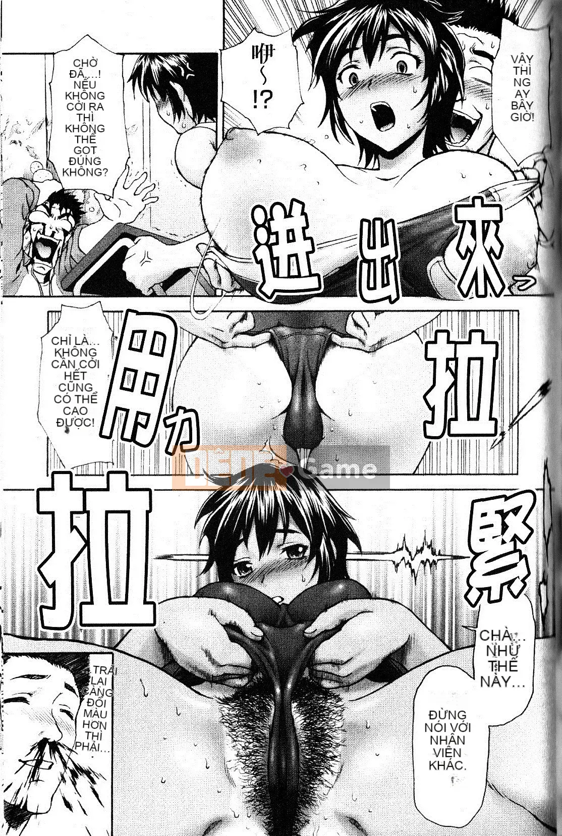 [さいだ一明] Vớ bó sát đầu gối [New Vision]