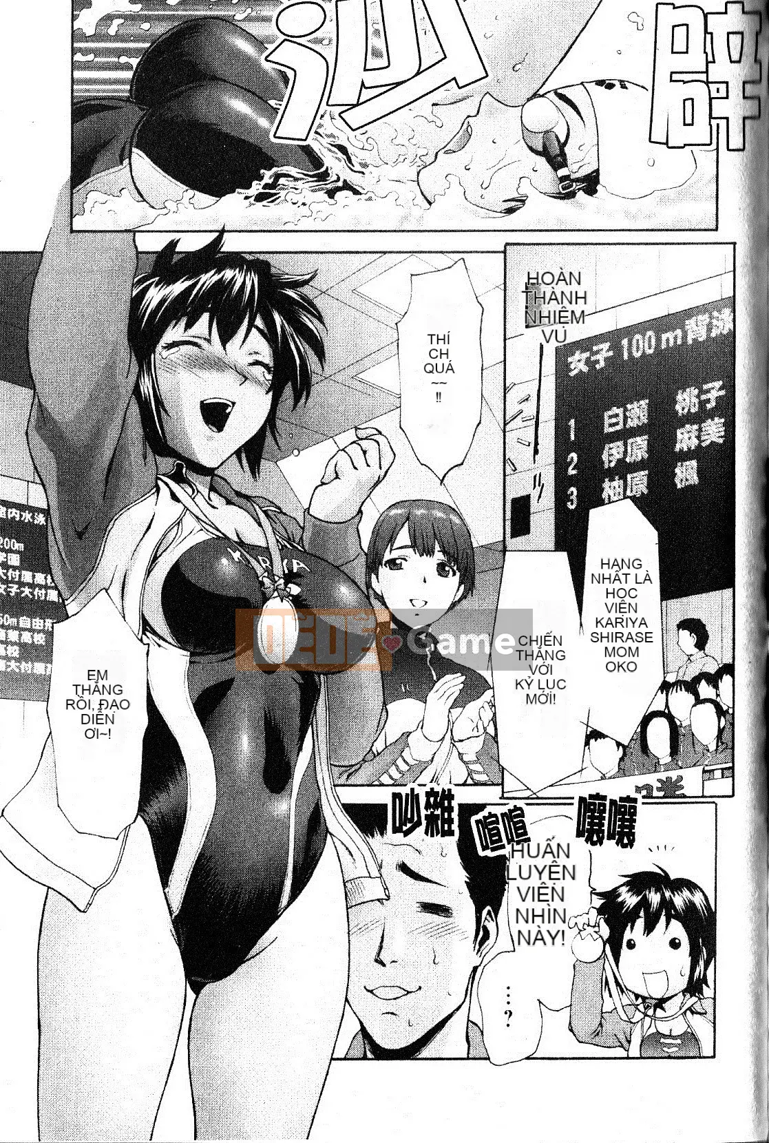 [さいだ一明] Vớ bó sát đầu gối [New Vision]