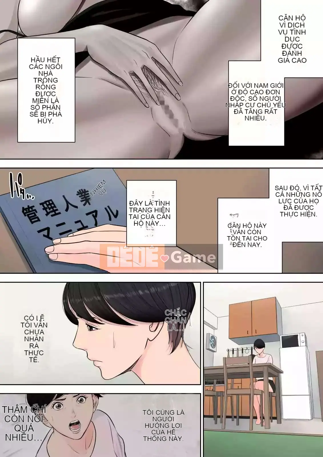 [Tamago] Quản lý khu nhà ở Tsubakigaoka