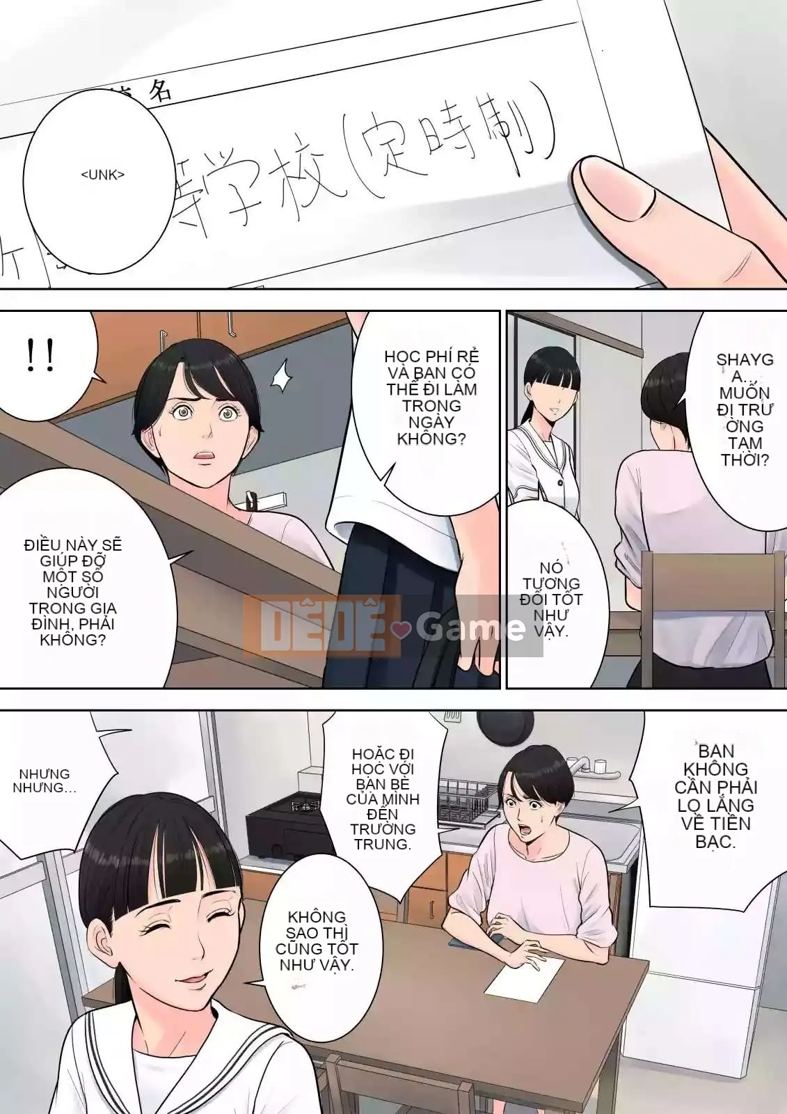 [Tamago] Quản lý khu nhà ở Tsubakigaoka