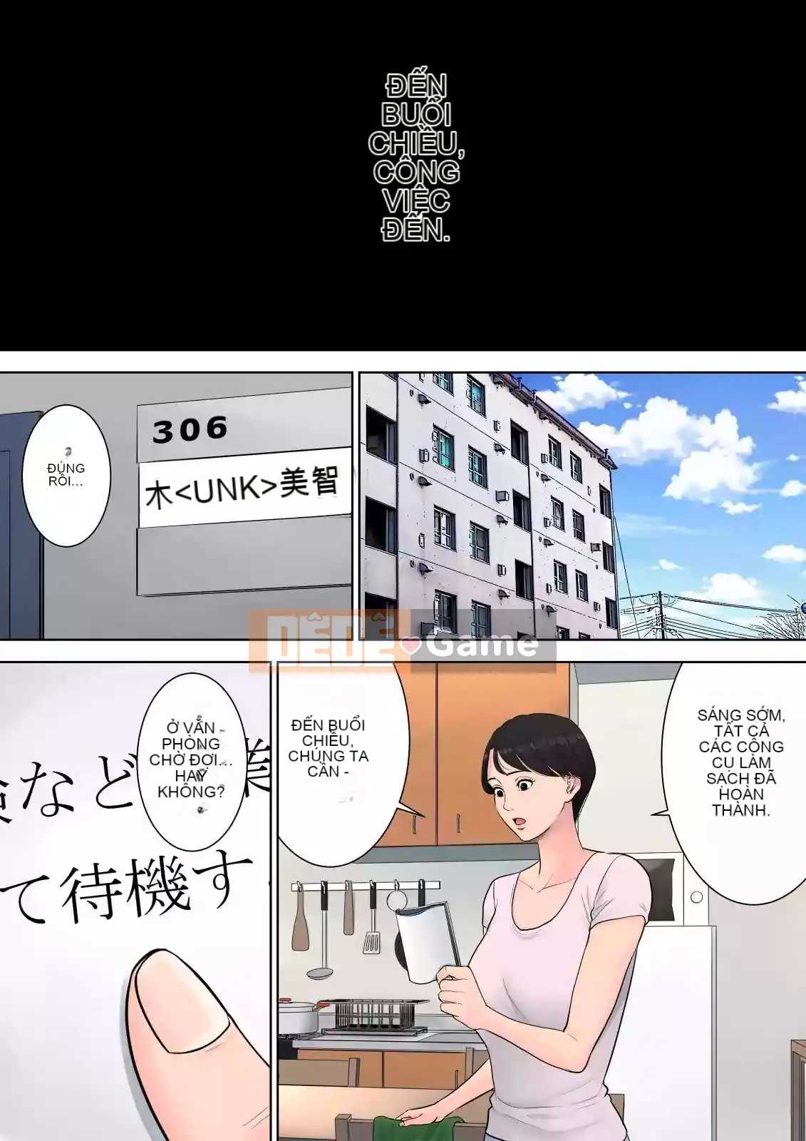 [Tamago] Quản lý khu nhà ở Tsubakigaoka