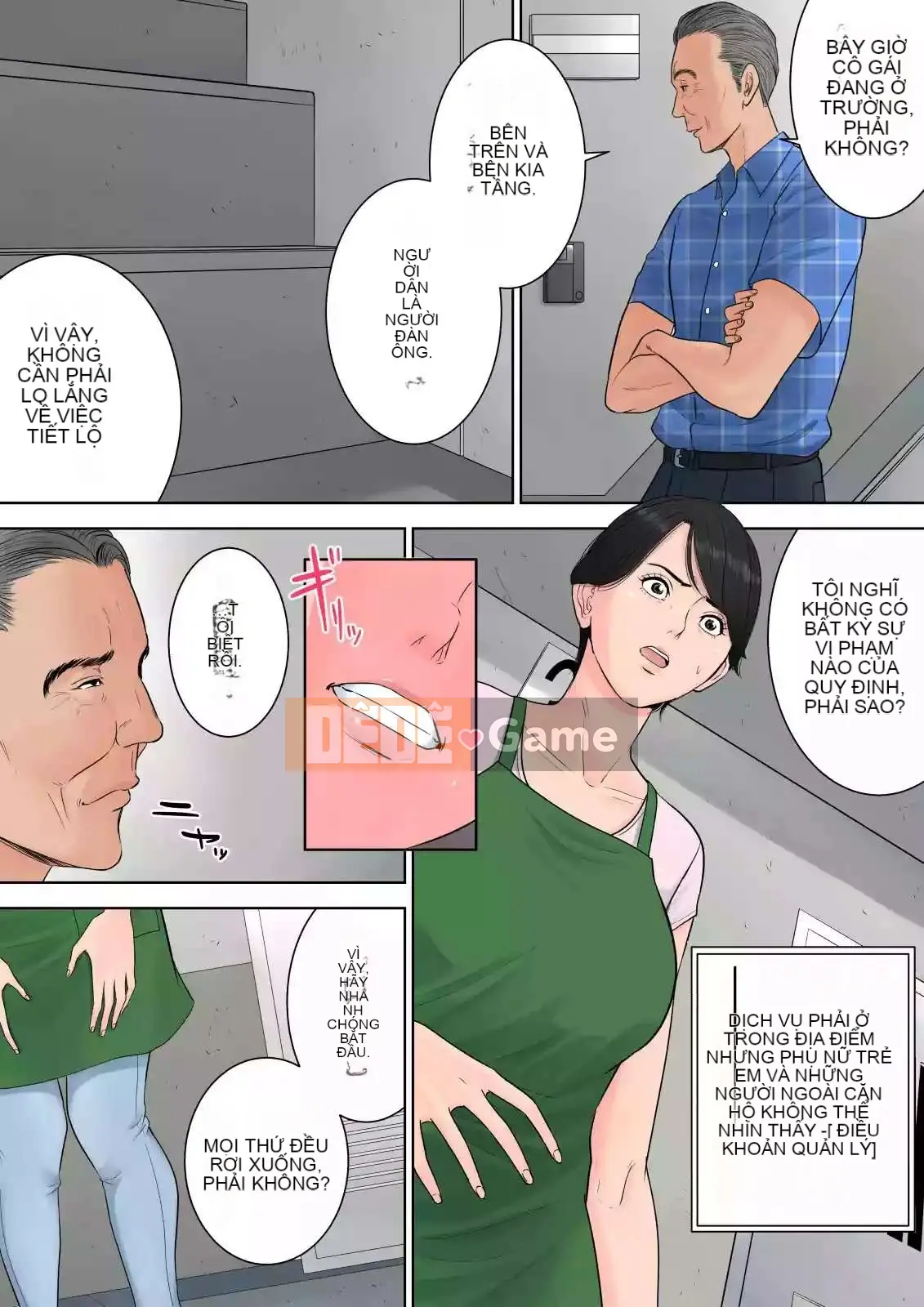 [Tamago] Quản lý khu nhà ở Tsubakigaoka