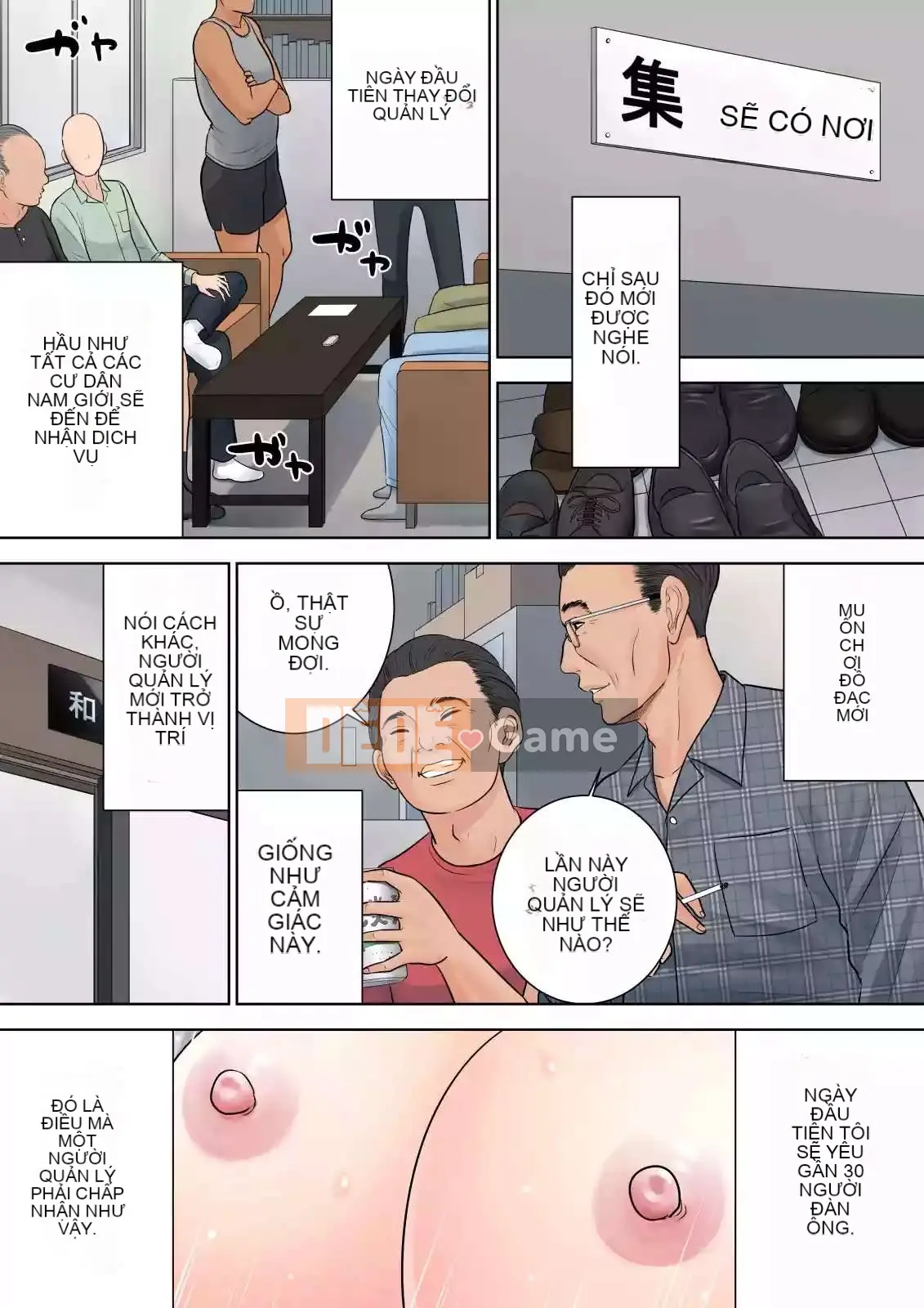 [Tamago] Quản lý khu nhà ở Tsubakigaoka