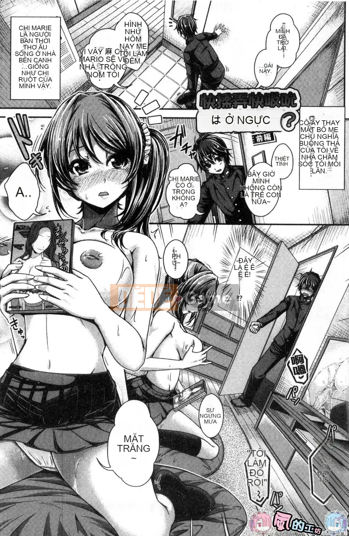 [Kaze no Kobo][JYUN] Ngực chị vắt tinh dịch ックス Ngực chị vắt tinh dịch tình dục