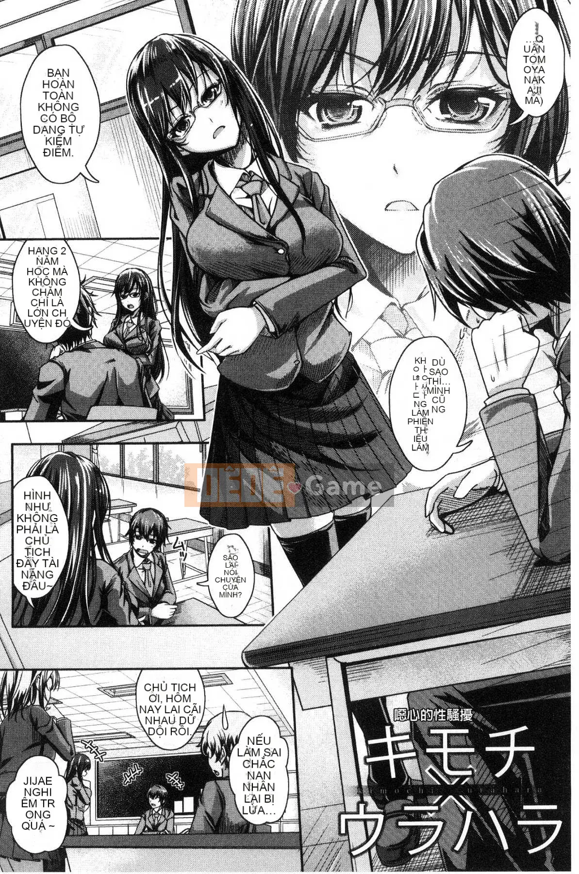 [Kaze no Kobo][JYUN] Ngực chị vắt tinh dịch ックス Ngực chị vắt tinh dịch tình dục