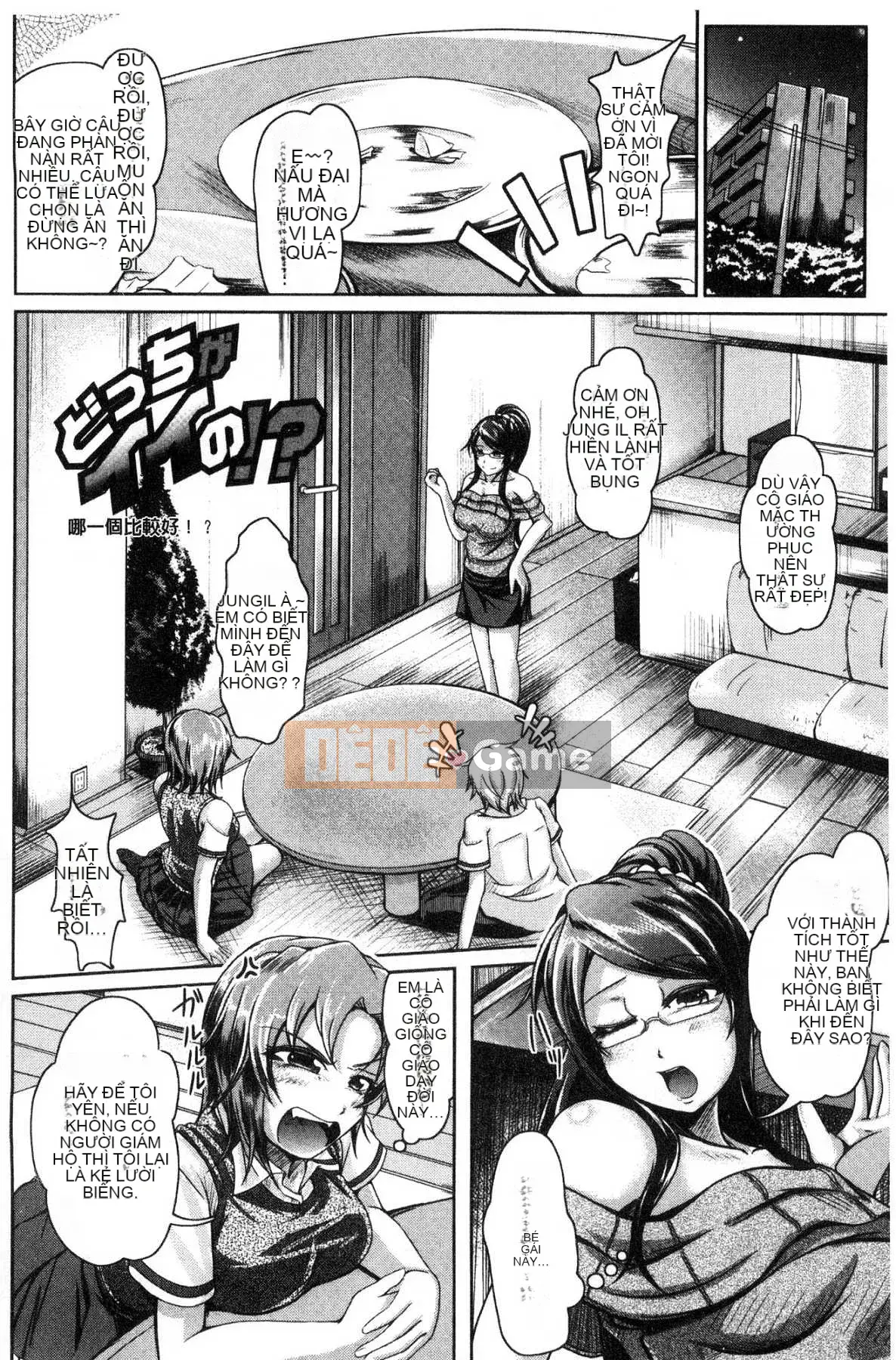 [Kaze no Kobo][JYUN] Ngực chị vắt tinh dịch ックス Ngực chị vắt tinh dịch tình dục