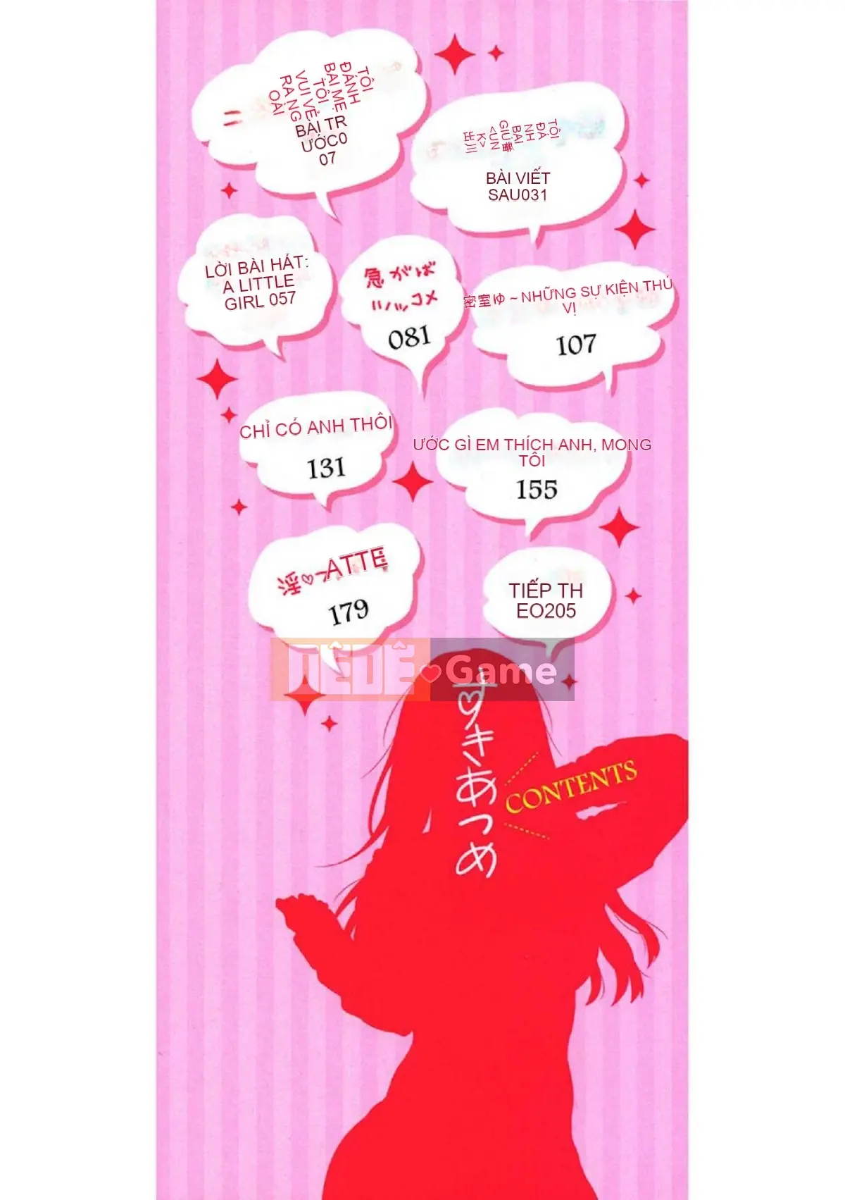 [Kazeteki Koubou] [Uekan] Suki Atsume