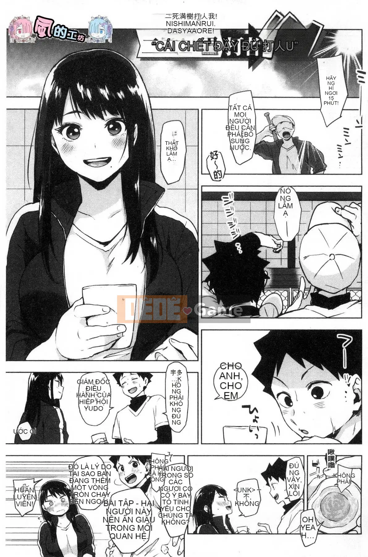 [Kazeteki Koubou] [Uekan] Suki Atsume