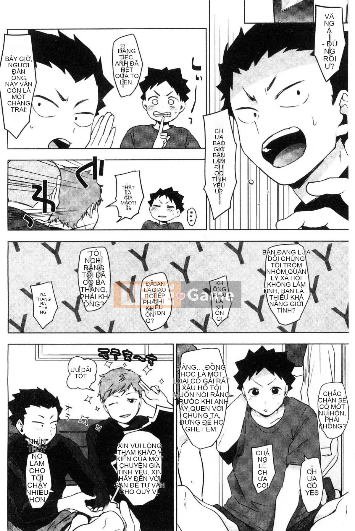 [Kazeteki Koubou] [Uekan] Suki Atsume