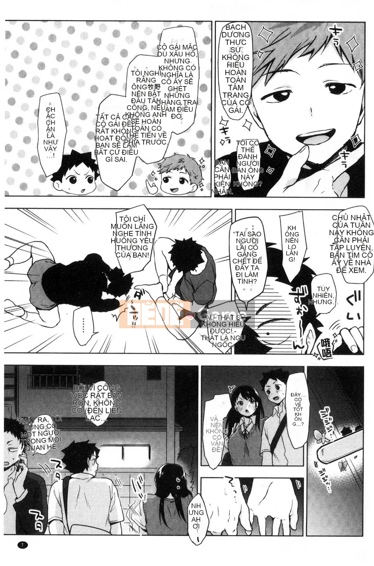 [Kazeteki Koubou] [Uekan] Suki Atsume